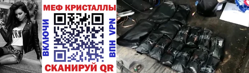 Что такое Губкин Бошки Шишки  КОКАИН  Меф мяу мяу 