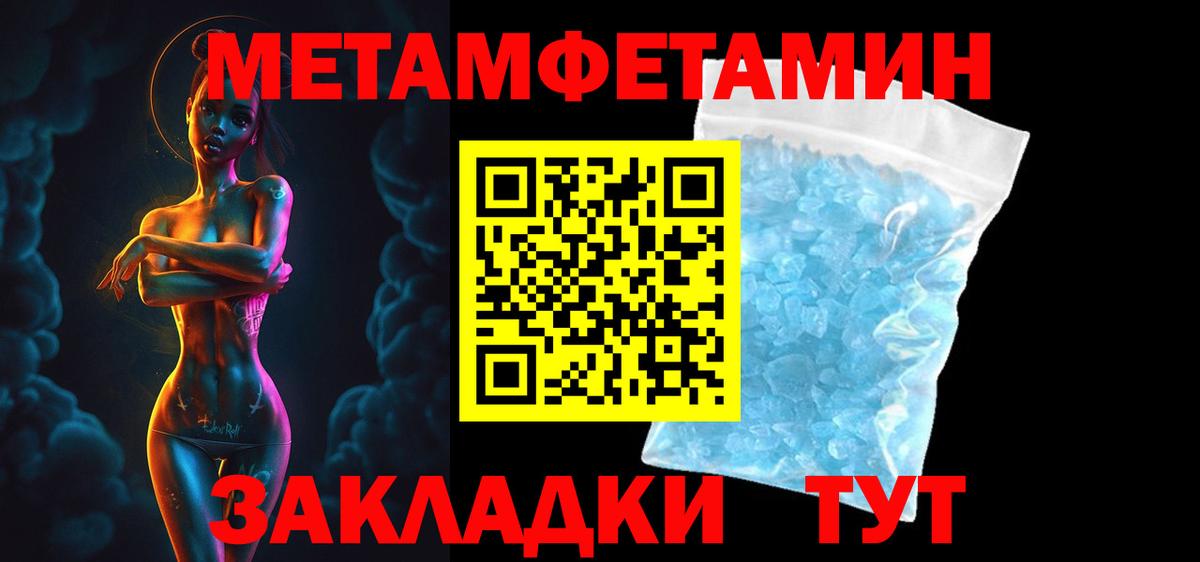 Амфетамин 97%  Амфетамин  Amphetamine  Вход с VPN  Губкин 