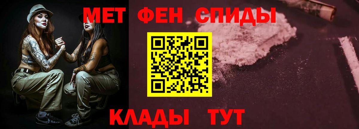 Амфетамин  Губкин  АМФЕТАМИН Premium 