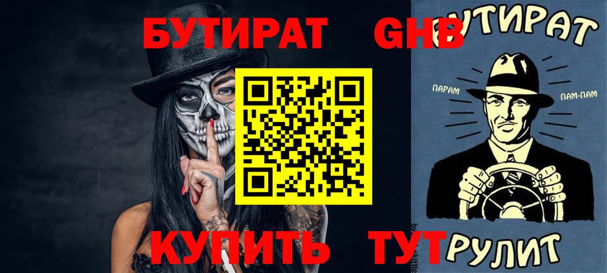 Каннабис Губкин