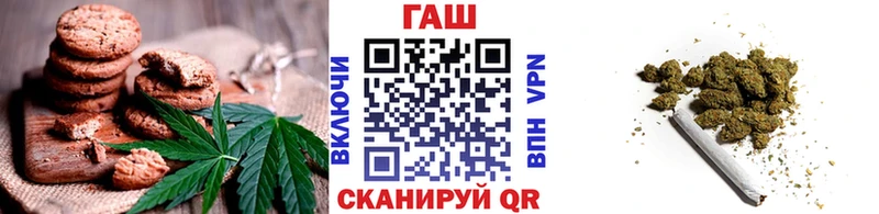 Печенье с ТГК конопля  Губкин 