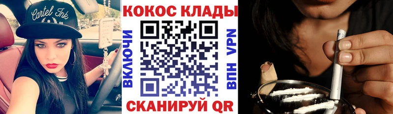 COCAIN Боливия  Губкин 