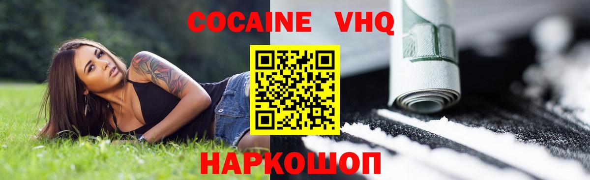 Меф  Кокаин  Губкин  Вход с VPN  МЕФ  МАРИХУАНА 