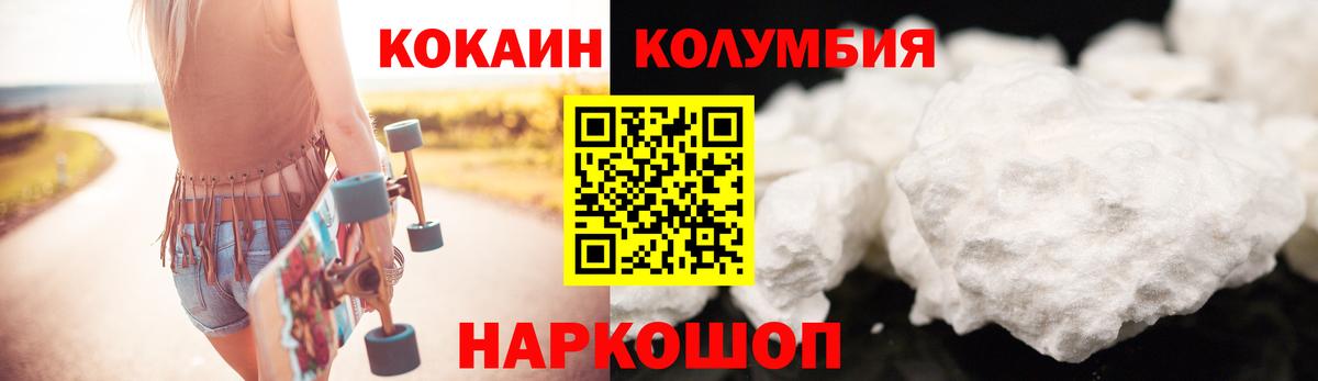 КОКАИН 97% Губкин