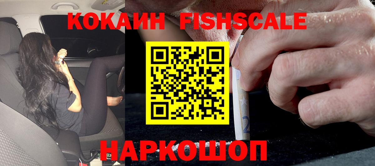 Губкин  Кокаин Перу  Вход с VPN  Кокаин Боливия 