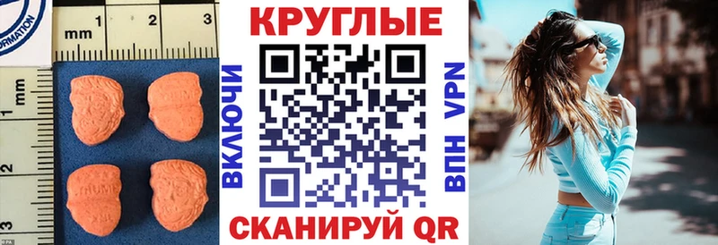 Экстази Punisher  кракен сайт  Губкин  закладки 