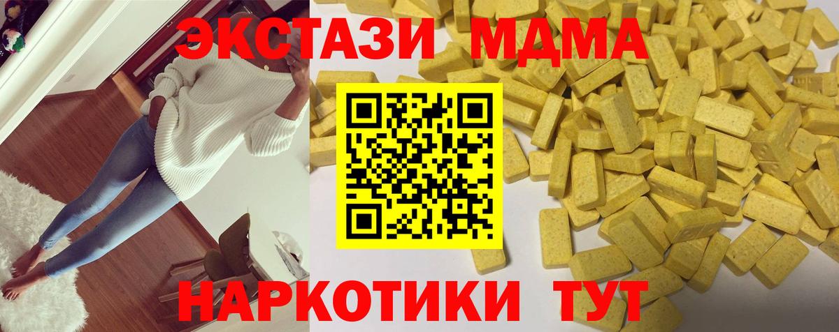 ЭКСТАЗИ Philipp Plein Губкин