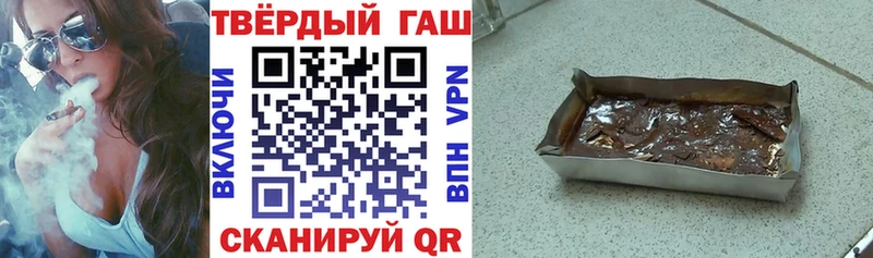продажа наркотиков  Губкин  ГАШИШ хэш 
