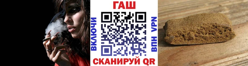 ГАШ hashish Губкин