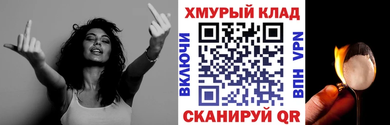 ГЕРОИН VHQ  магазин продажи   Губкин 
