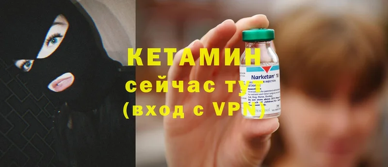 продажа наркотиков  Губкин  Кетамин ketamine 