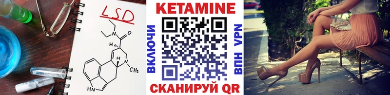 цена   Губкин  Кетамин ketamine 
