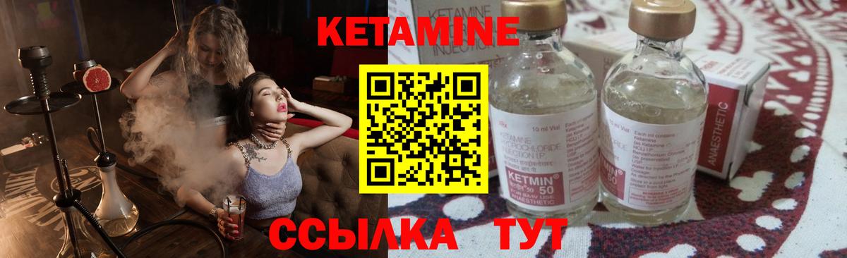 ОМГ ОМГ ссылка  Губкин  shop состав  Кетамин VHQ  КЕТАМИН ketamine 