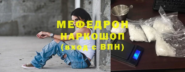 мдпв Щучье