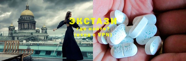 ECSTASY Баксан