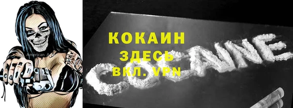 mdpv Балахна