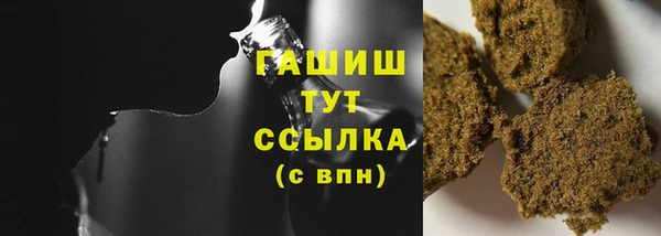 альфа пвп Щигры