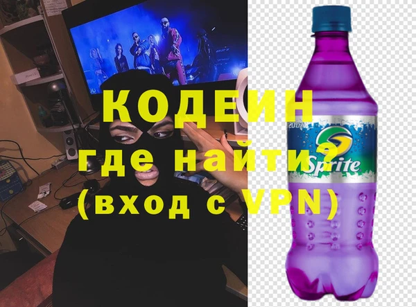 альфа пвп Щигры