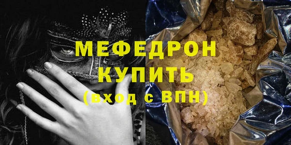 мефедрон мука Мегион