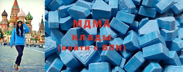 мдма Балабаново