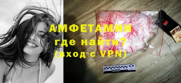 мефедрон мука Мегион