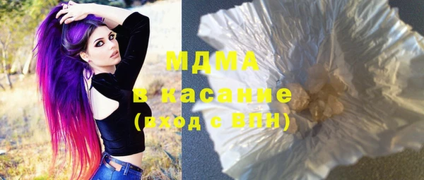 мдма Балабаново