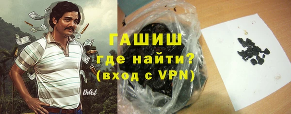 стафф Медногорск