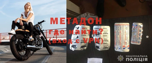 мдма Балабаново