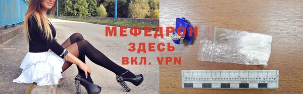 стафф Медногорск