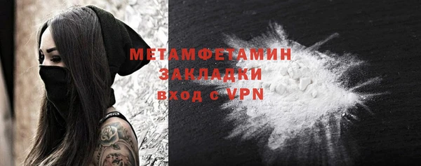 мефедрон мука Мегион