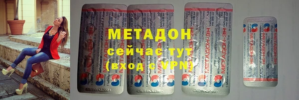 mdpv Балахна