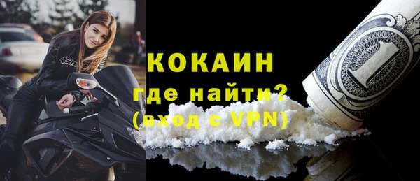 мефедрон мука Мегион