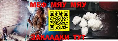 мефедрон мука Гатчина