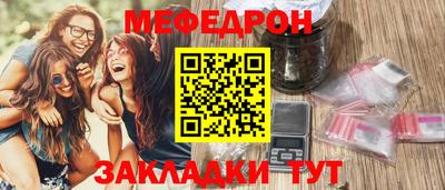 мефедрон мука Гатчина
