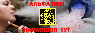 крисы Абакан