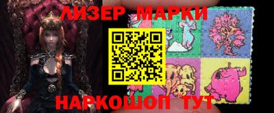 крисы Абакан