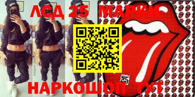 винт Абинск