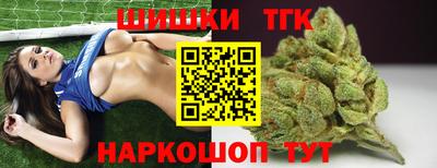 спайс Абинск
