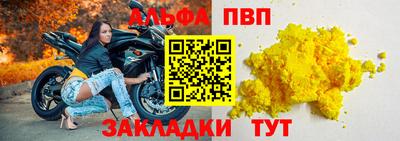 мефедрон мука Гатчина