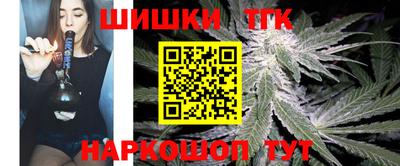 спайс Абинск