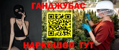 МДМА Азнакаево