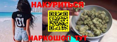 спайс Абинск