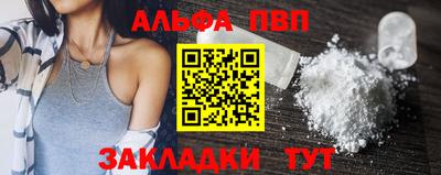 крисы Абакан