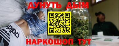 спайс Абинск