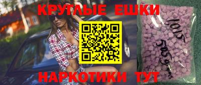 крисы Абакан