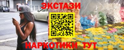 мефедрон мука Гатчина