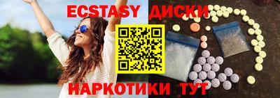 apvp Абакан