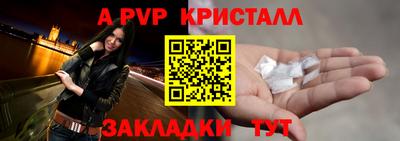 мефедрон мука Гатчина