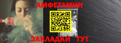 амфетамин Азнакаево