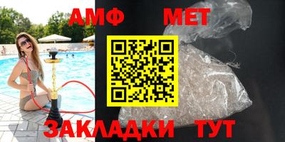 амфетамин Азнакаево